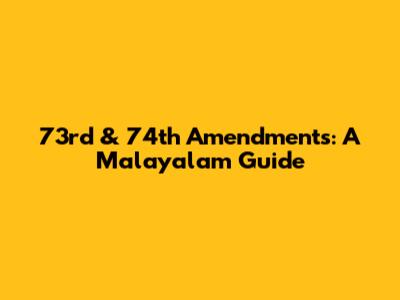 73rd & 74th Amendments: A Malayalam Guide