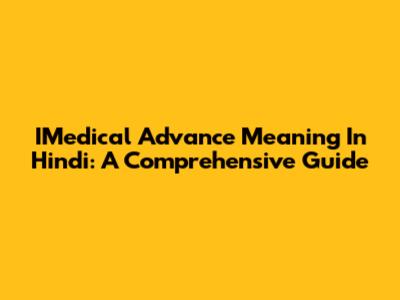 IMedical Advance Meaning In Hindi: A Comprehensive Guide