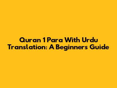Quran 1 Para With Urdu Translation: A Beginner's Guide