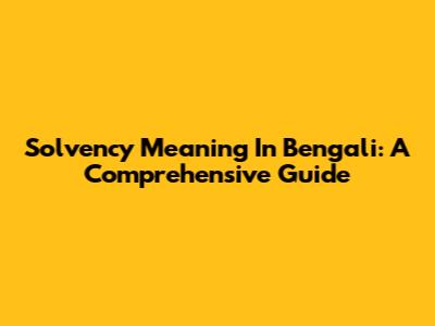 Solvency Meaning In Bengali: A Comprehensive Guide